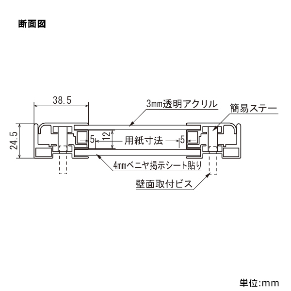 壁面掲示板 6613 W A0ヨコ（ホワイト/掲示ボード仕様：アイボリー） 7枚目