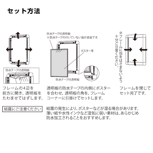 ポスターパネル 343 B2 シルバー　店舗用品　b2サイズ　b2フレーム 7枚目