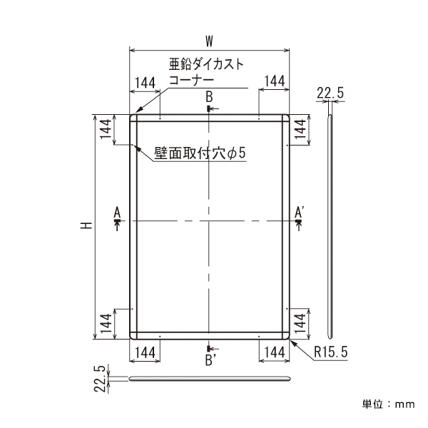 ポスターパネル 343 B2 シルバー　店舗用品　b2サイズ　b2フレーム 8枚目