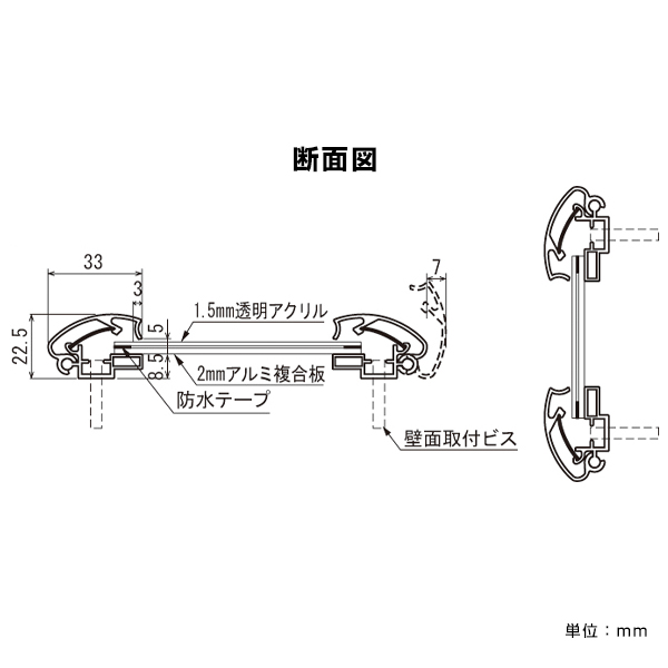 ポスターパネル 343 B2 シルバー　店舗用品　b2サイズ　b2フレーム 9枚目