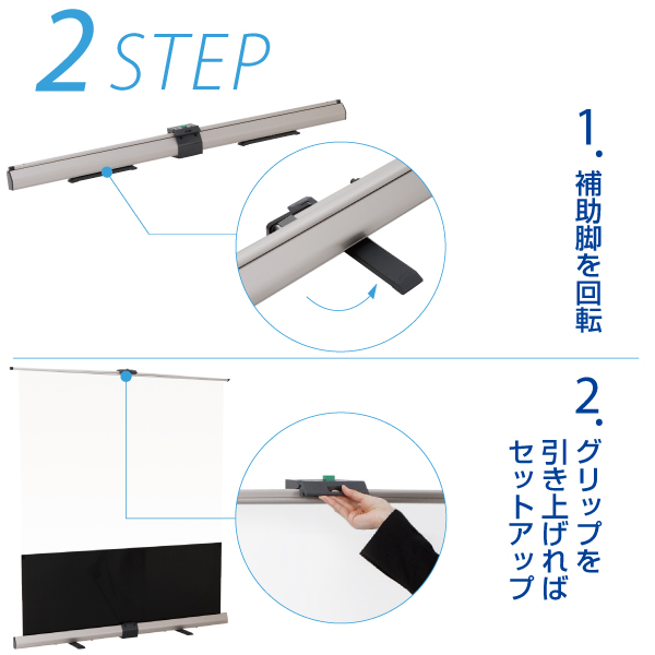 モバイルスクリーン 床置タイプ RS-60VAW 8枚目