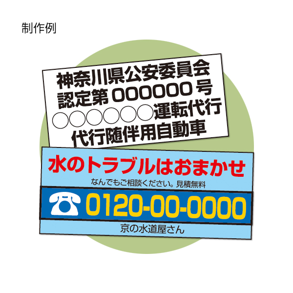 強力マグネットシート(異方性)  0.8mm厚 車両用 白ツヤ消 2枚目