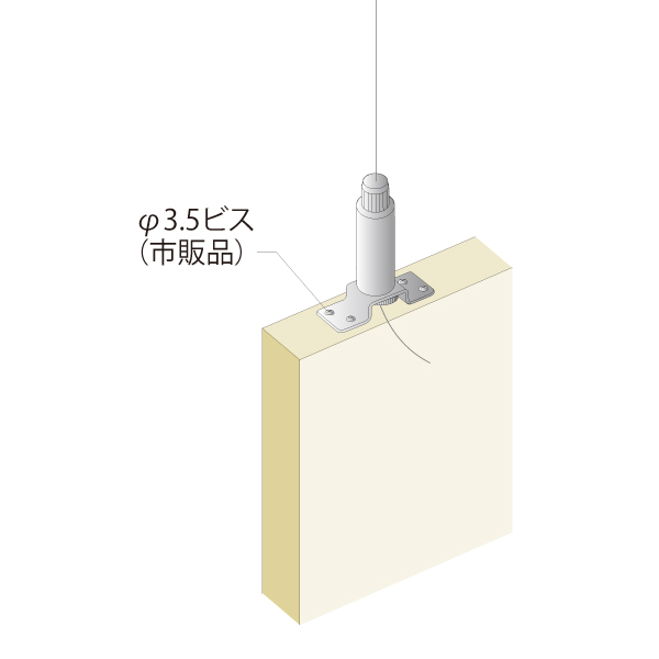 HS-102 ロック吊リ金具　店舗用品　展示用品 2枚目