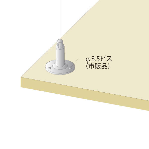 HS-104 ロック吊リ金具　店舗用品　展示用品 2枚目