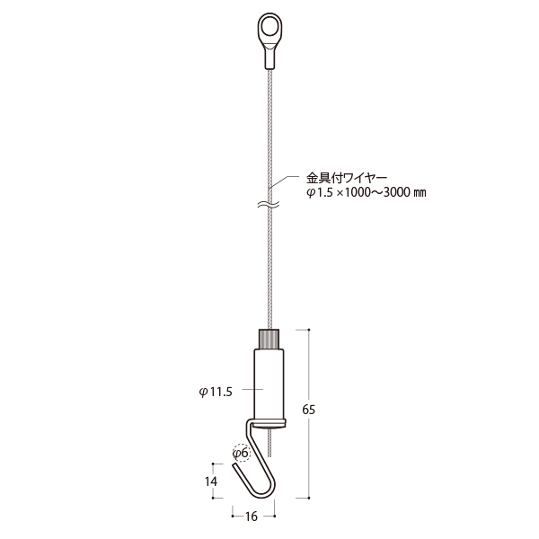 ピクチャーハンガーPR-KAセットワイヤー付L2500　店舗用品　展示用品 2枚目