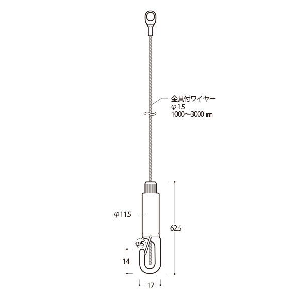 ピクチャーハンガーPR-KBセットΦ1.5ワイヤー付L1000　店舗用品　展示用品 2枚目