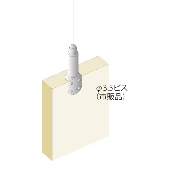 HS-103 ロック吊り金具　店舗用品　展示用品 2枚目