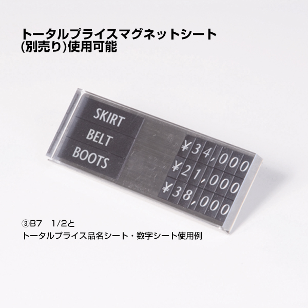 キャプションプライサー A7　プライス表示 価格表示 プライスカード 4枚目