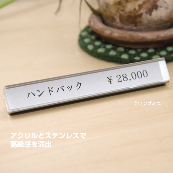 キャプションプライサー A9　プライス表示 価格表示 プライスカード 7枚目