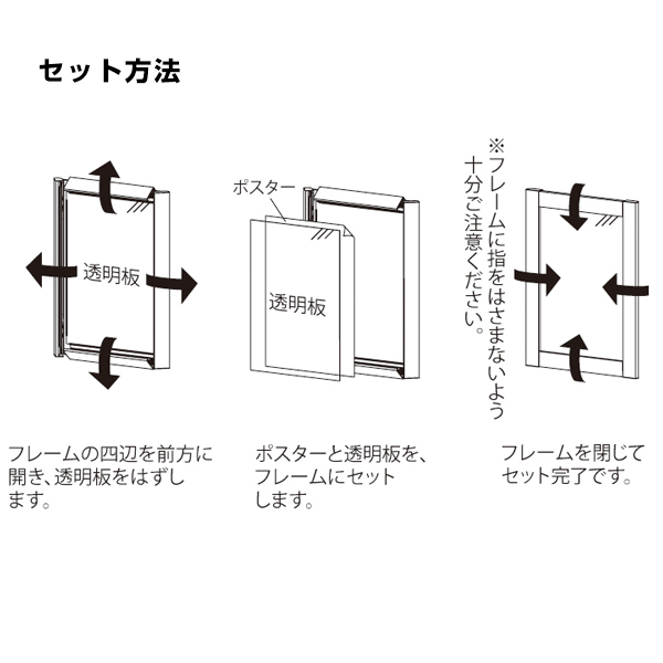 ポスターパネル 346 B1 ステン 8枚目