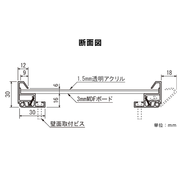 ポスターパネル 345 A3ステン 11枚目