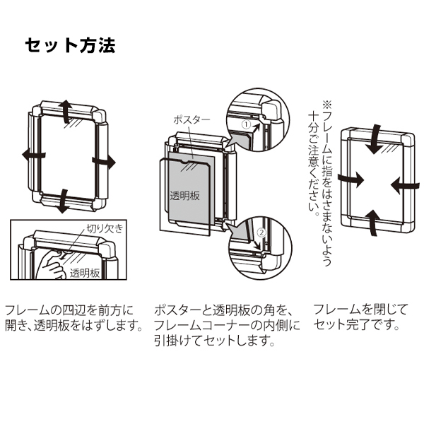 ポスターパネル 332 A3シルバー 6枚目