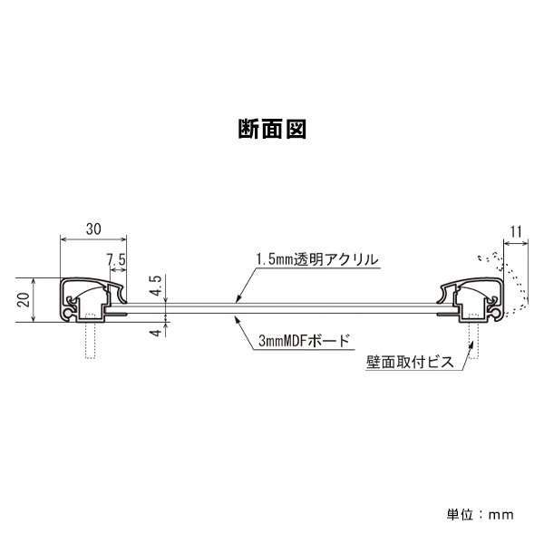 ポスターパネル 332 B3シルバー 8枚目