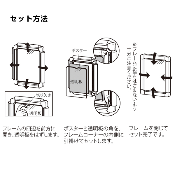 ポスターパネル 342 A1ステン 6枚目