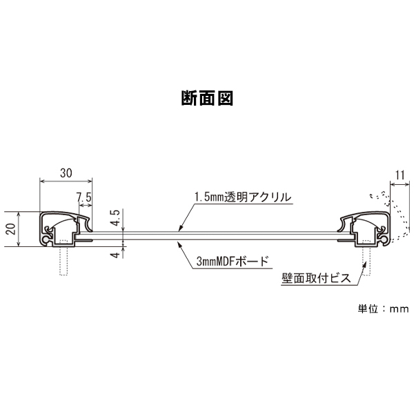 ポスターパネル 342 A3ステン 8枚目