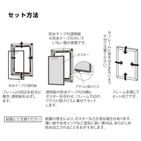 ポスターパネル 349 B2シルバー　店舗用品　b2サイズ　b2フレーム 6枚目