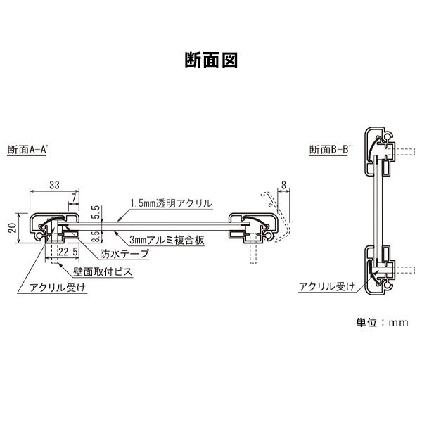 ポスターパネル 349 A2シルバー 8枚目