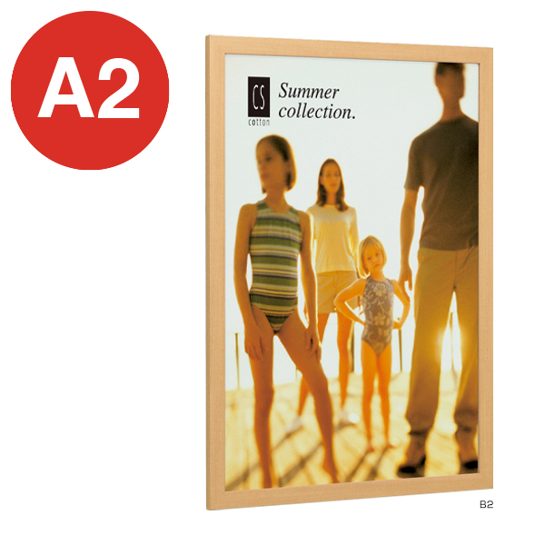 ポスターパネル 124-A2ナチュラル