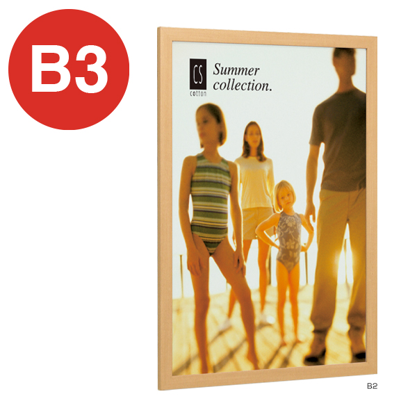 ポスターパネル 124-B3ナチュラル