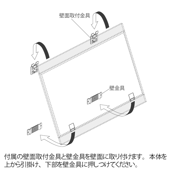 ファブリックマグネットボード MR4051 ナチュラル ｜ 商品紹介 ｜ 株式