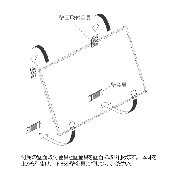 ファブリックマグネットボード MR4233 ベージュ ｜ 商品紹介 ｜ 株式