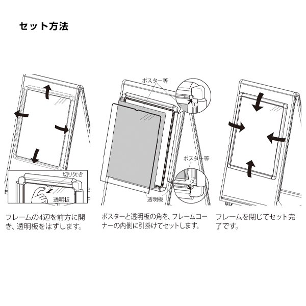 ポスタースタンド 2393 B2ブラック　店舗用品　b2サイズ　 8枚目