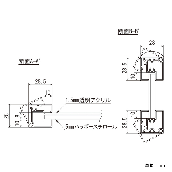 ポスタースタンド 2803両面B1シルバー 7枚目