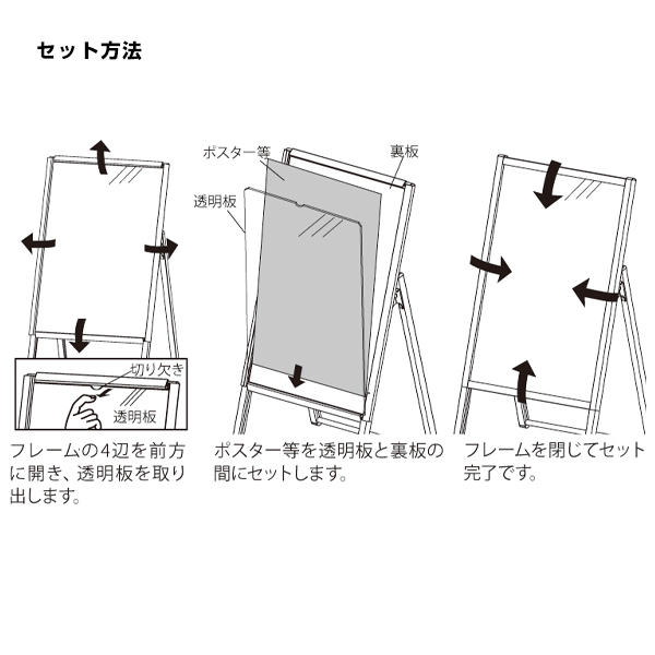 ポスタースタンド 2801片面B2シルバー　店舗用品　b2サイズ 4枚目