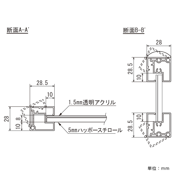 ポスタースタンド 2801片面A1シルバー 5枚目