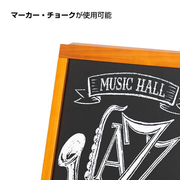ハイグレードA型ブラックボードチーク色TE85 店舗用品 スタンド