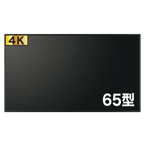 サイネージディスプレイ65型 PN-HW651