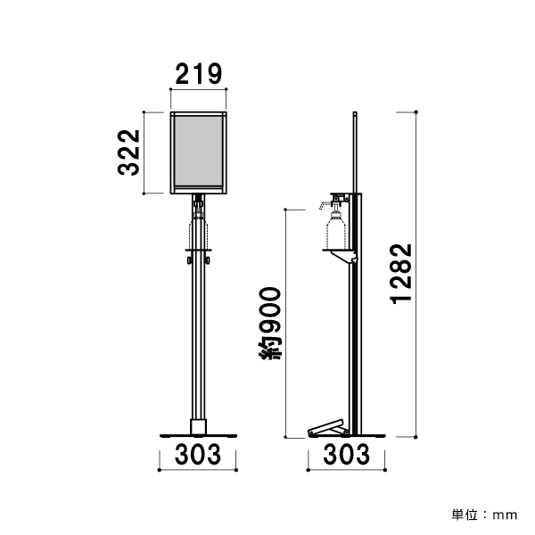 ノータッチ消毒液スタンドA4縦黒DSI-A4TB　消毒　スタンド 4枚目
