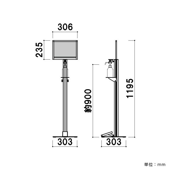 ノータッチ消毒液スタンドA4横黒DSI-A4YB　消毒　スタンド 4枚目