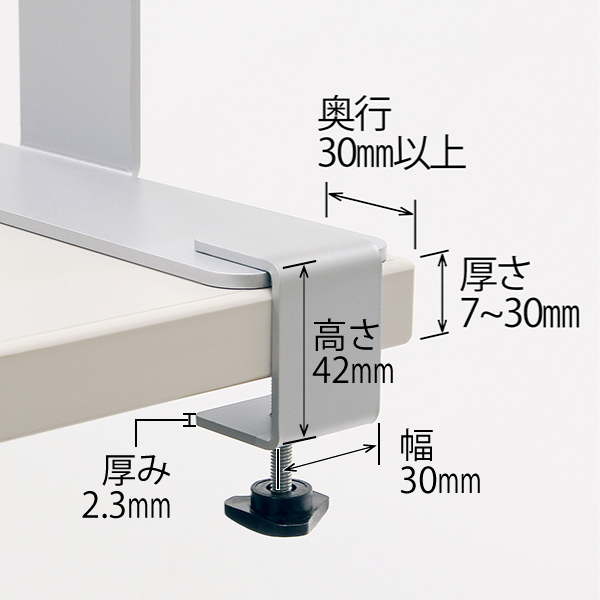 アルミ枠卓上パーテーション用クランプ金具2ケ 3枚目