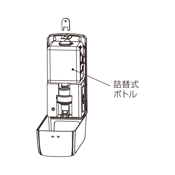 【在庫限り】オートディスペンサー用内部ボトルタンクのみ 2枚目