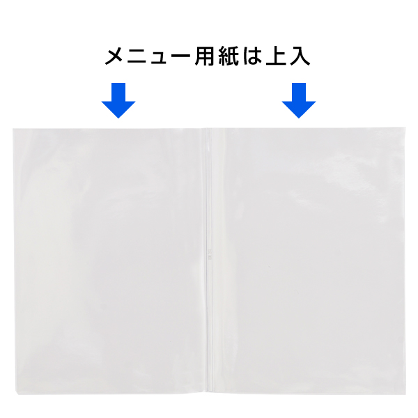 アーバンメニュー抗菌用リフィルのみ（A4-4P） 3枚目