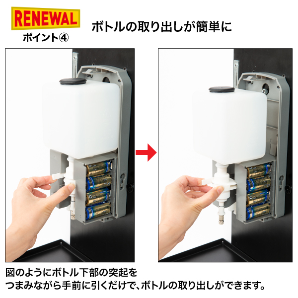 新品看板付き】消毒  アルコールスタンド式 自動 噴霧 オートディスペンサー