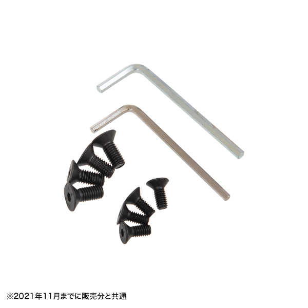 ス_}ートディスペンサースタンド用ネジセット