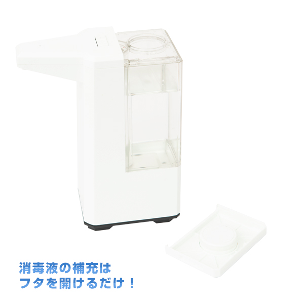 アルコールディスペンサー自動式  500ml 4枚目