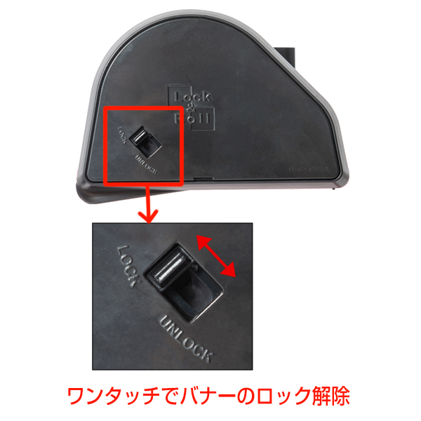 ロック＆ロールバナースタンド ver2  W1200　店舗用品　販促用品　展示会　セミナー会場　バックボード　インタビューボード 7枚目