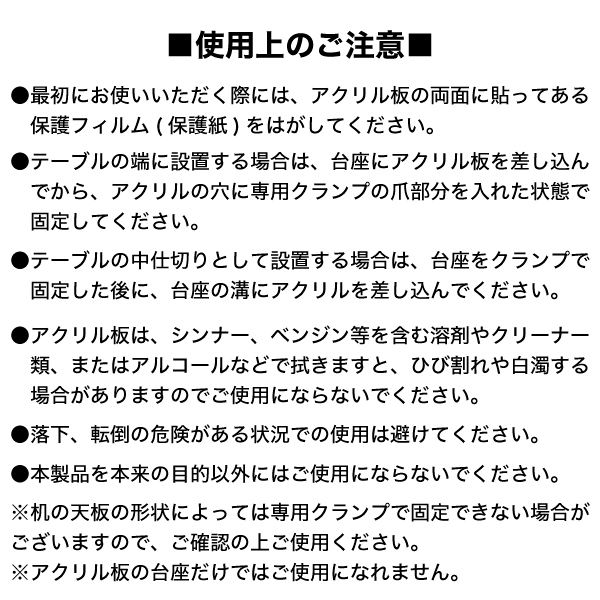 木製台座クランプセット クリア(F4560) 8枚目