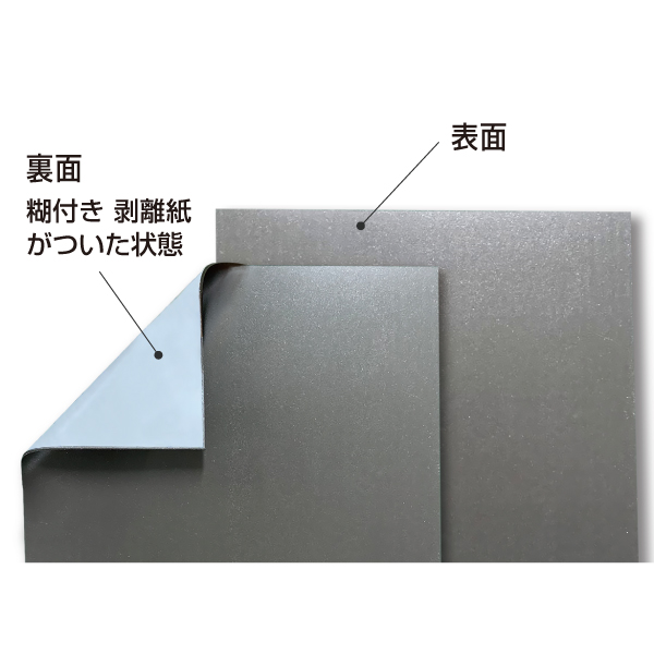 ネオジウムマグネットシート糊付 A4(210×297) t1　販促POP　安全用品　看板素材 3枚目