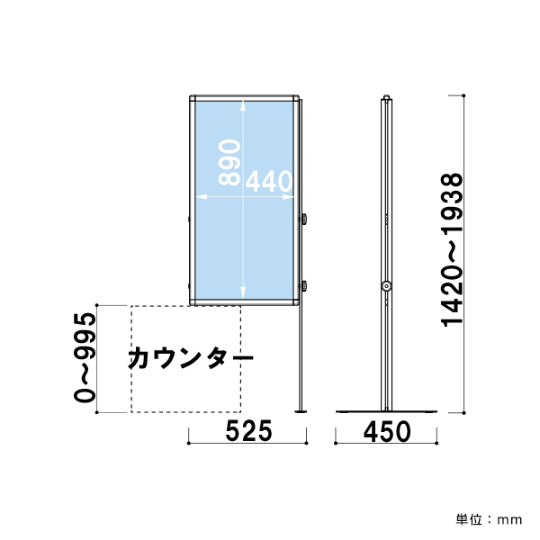 高さ調節飛沫防止スタンドSGU-45 2枚目