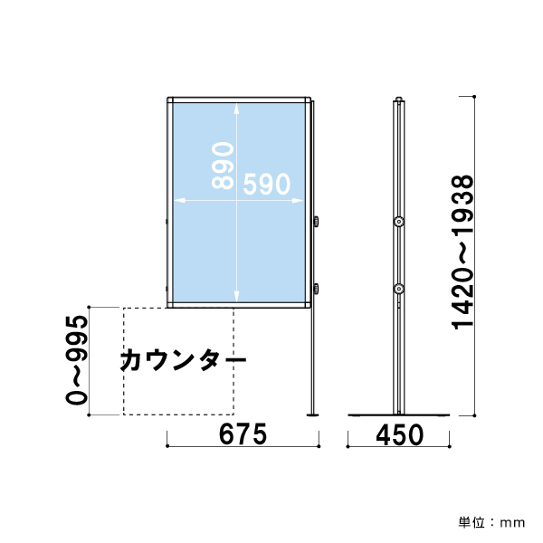 高さ調節飛沫防止スタンドSGU-60 2枚目