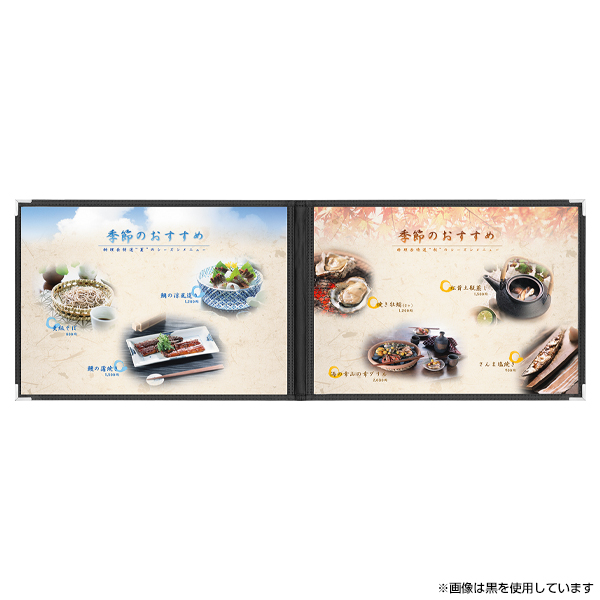 メニューブック ABW-23(A4横4P) 茶 ｜ 商品紹介 ｜ 株式会社友屋