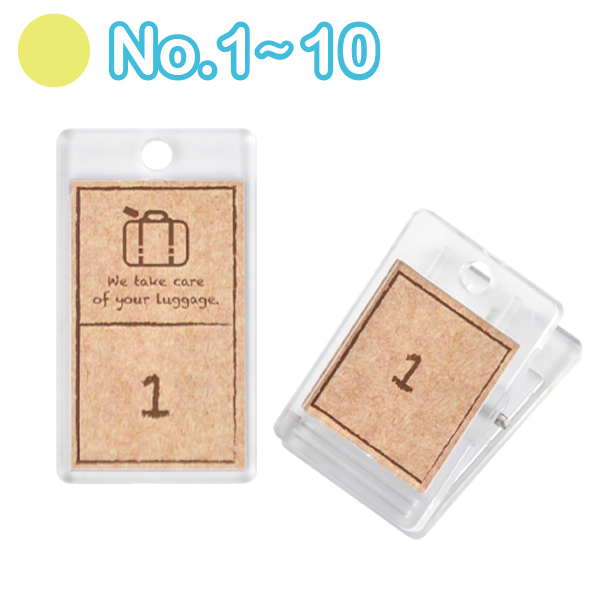 テイクアウト番号札クリップタイプNo1～10