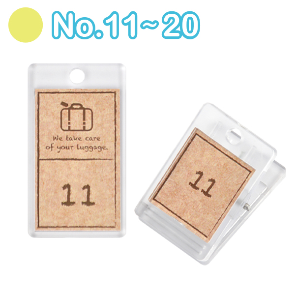 テイクアウト番号札クリップタイプNo11～20