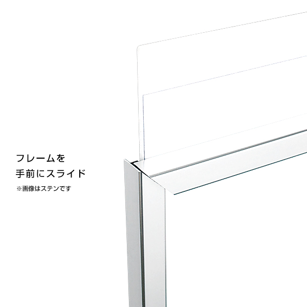 ポスターパネル 131 B2 ステン　店舗用品　b2サイズ　b2フレーム 5枚目