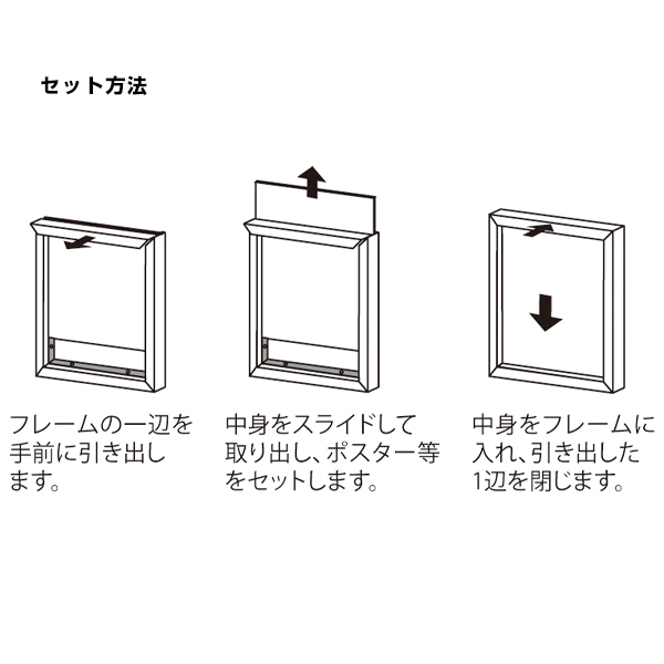 ポスターパネル 131 B2 ステン　店舗用品　b2サイズ　b2フレーム 6枚目