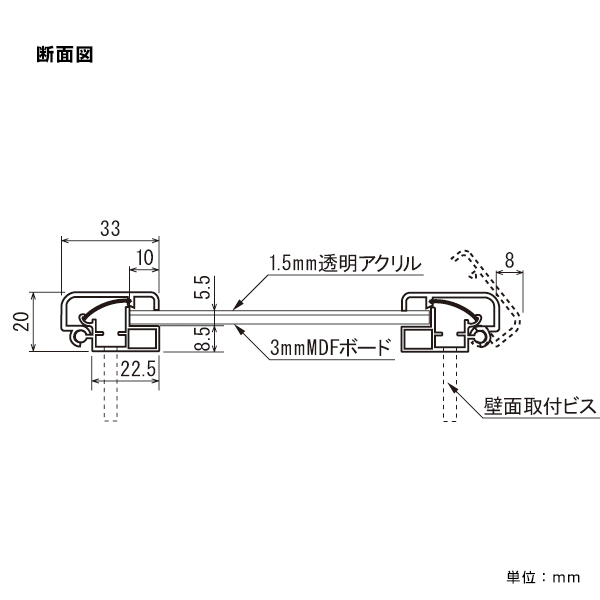 ポスターパネル 334 A3 ブラック 5枚目